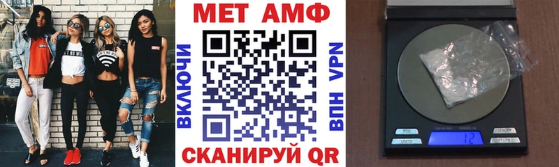 наркошоп Малмыж Амфетамин VHQ