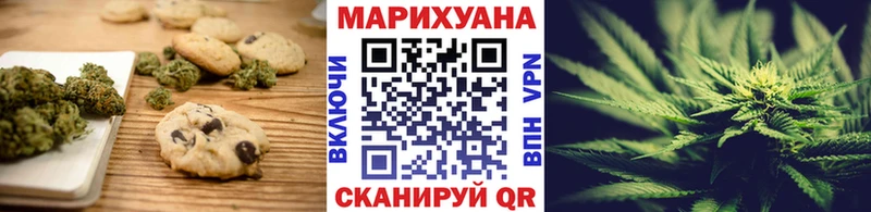 Еда ТГК марихуана  цена   OMG tor  Малмыж 