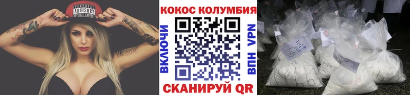 наркотики Малмыж Cocaine Эквадор