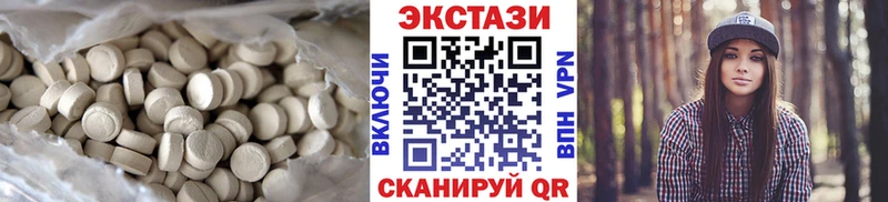 ЭКСТАЗИ Philipp Plein  Малмыж 