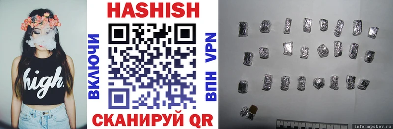 ГАШИШ убойный  Малмыж 