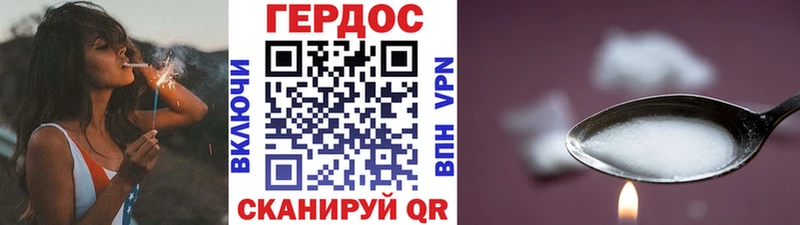дарнет шоп  Малмыж  KRAKEN онион  Героин Афган 
