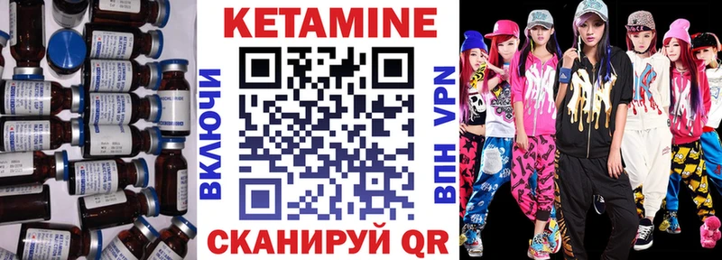 Кетамин VHQ  omg зеркало  Малмыж  где купить наркотик 