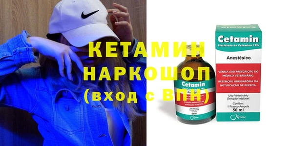 мефедрон мука Зеленодольск