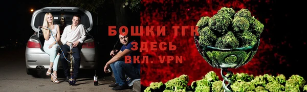 мефедрон мука Зеленодольск