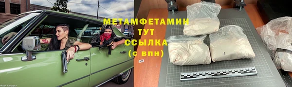 2c-b Зерноград