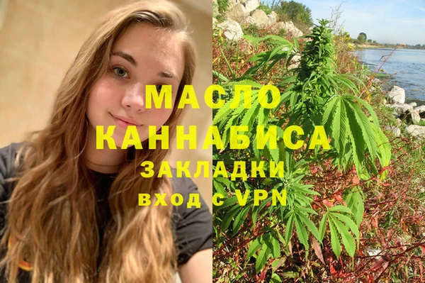 мефедрон мука Зеленодольск