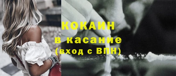 2c-b Зерноград