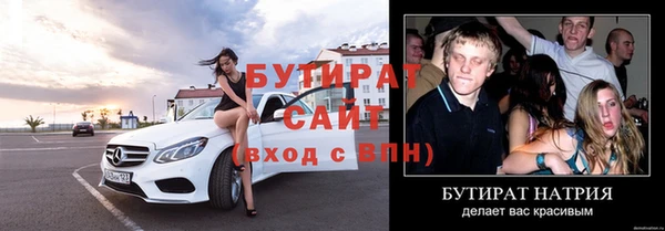 кокс Иннополис