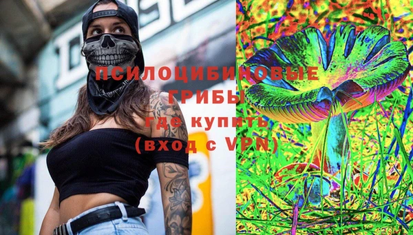 мефедрон мука Зеленодольск