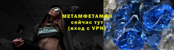 шишки Зеленокумск