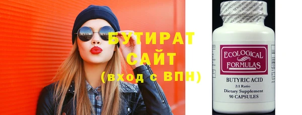 шишки Зеленокумск