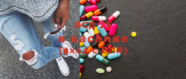 шишки Зеленокумск