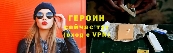 2c-b Зерноград