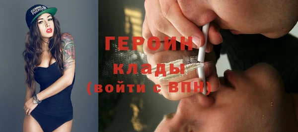 мефедрон мука Зеленодольск