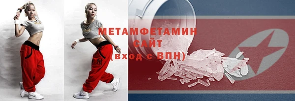 шишки Зеленокумск