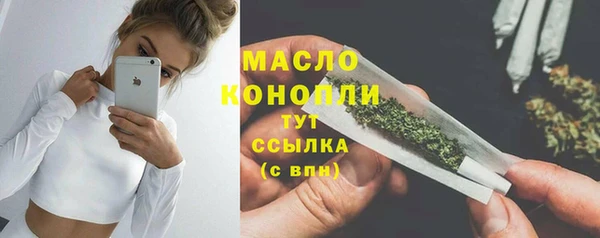 2c-b Зерноград