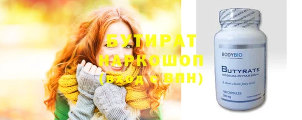 шишки Зеленокумск