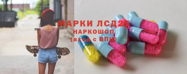 мефедрон мука Зеленодольск