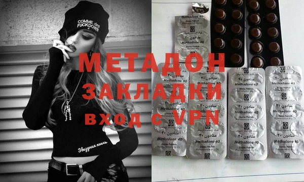 шишки Зеленокумск