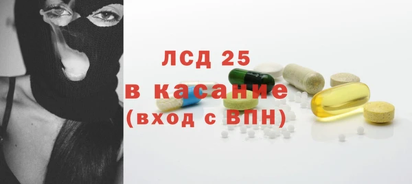 шишки Зеленокумск