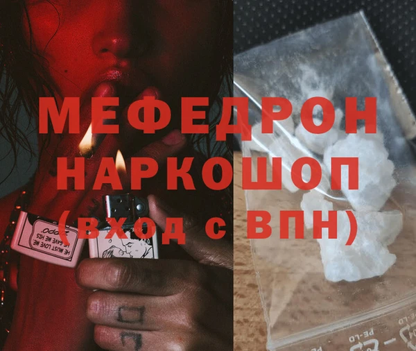 шишки Зеленокумск