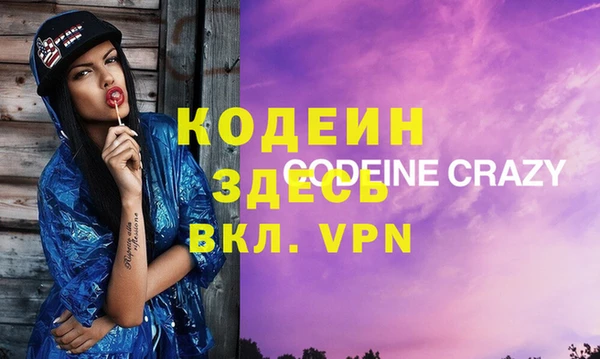 2c-b Зерноград