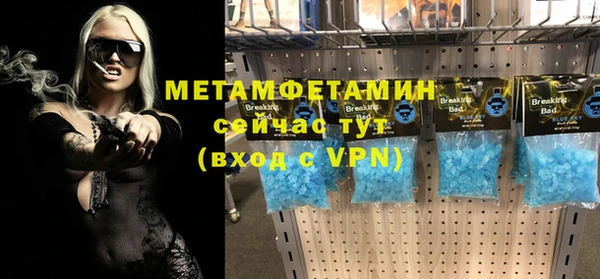 мефедрон мука Зеленодольск