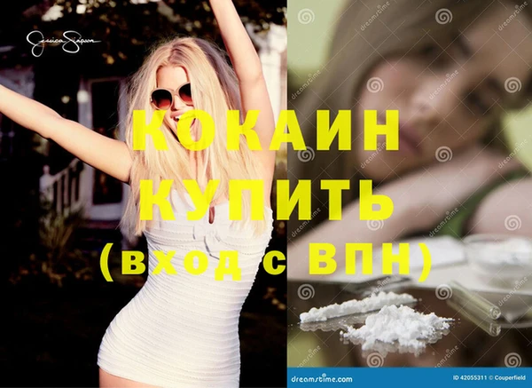 мескалин Инсар