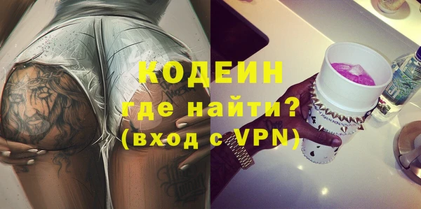 шишки Зеленокумск