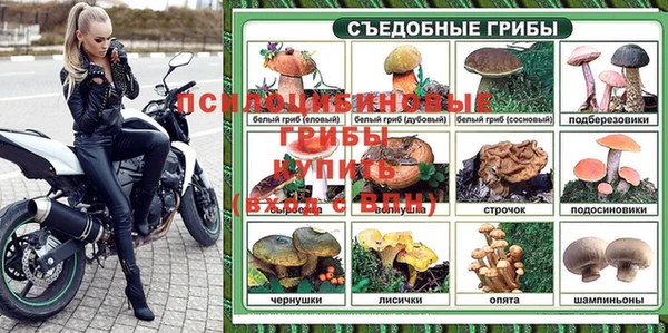 мефедрон мука Зеленодольск