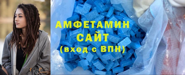 шишки Зеленокумск