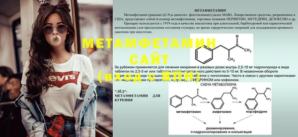 мефедрон мука Зеленодольск