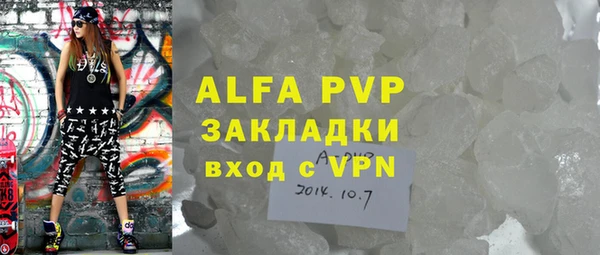 2c-b Зерноград