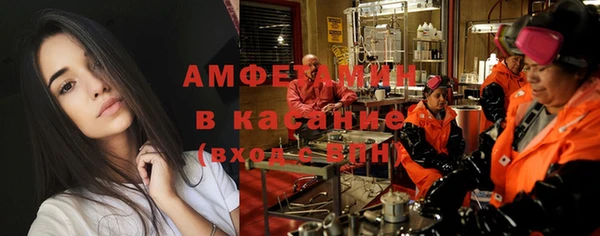 шишки Зеленокумск