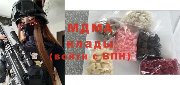 шишки Зеленокумск