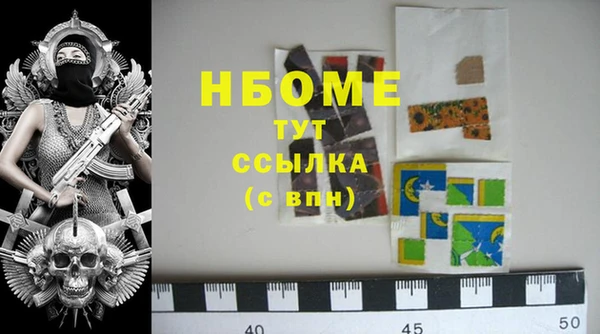 шишки Зеленокумск