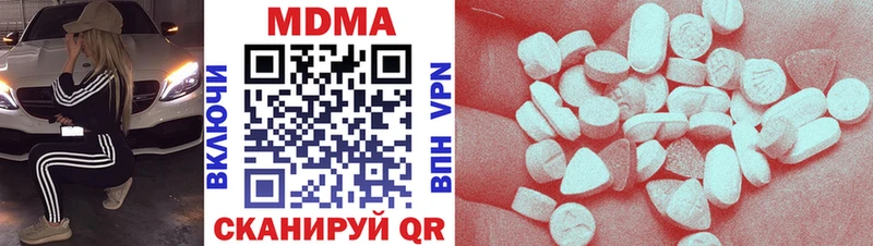 mega ссылка  Малмыж  MDMA кристаллы 