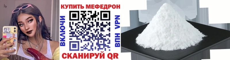 дарнет шоп  Малмыж  МЕФ 4 MMC 