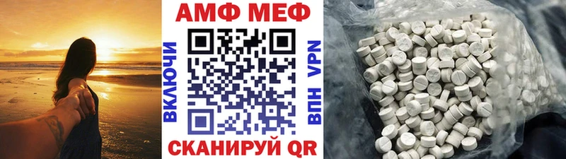 МЕТАМФЕТАМИН Methamphetamine Малмыж
