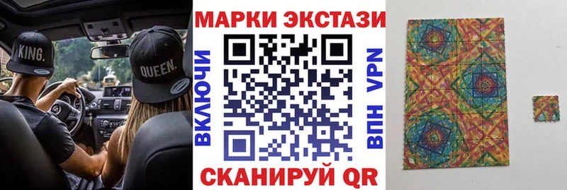 MEGA как зайти  цены наркотик  Малмыж  Марки N-bome 1,5мг 