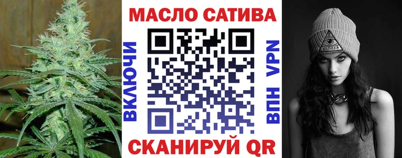 MEGA ссылка Малмыж Дистиллят ТГК концентрат продажа наркотиков